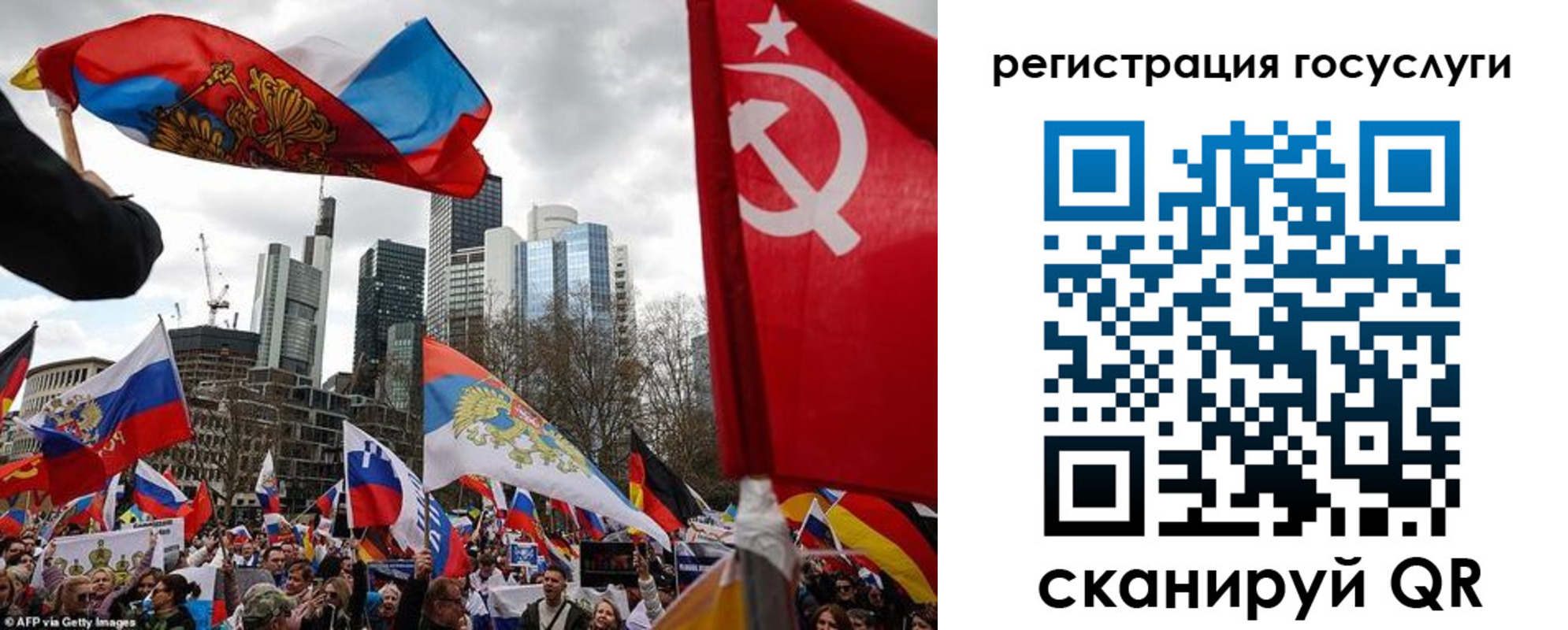 прописка штамп в Северной Осетии