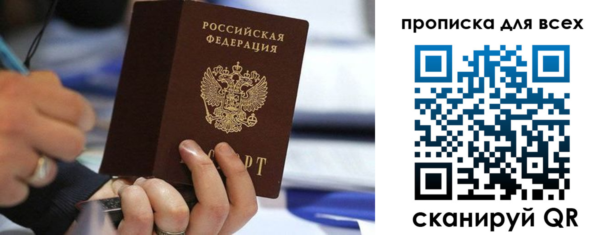 форма 3 в Северной Осетии