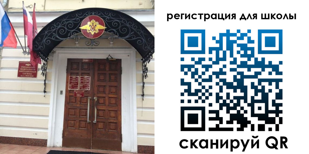 временная регистрация в Северной Осетии