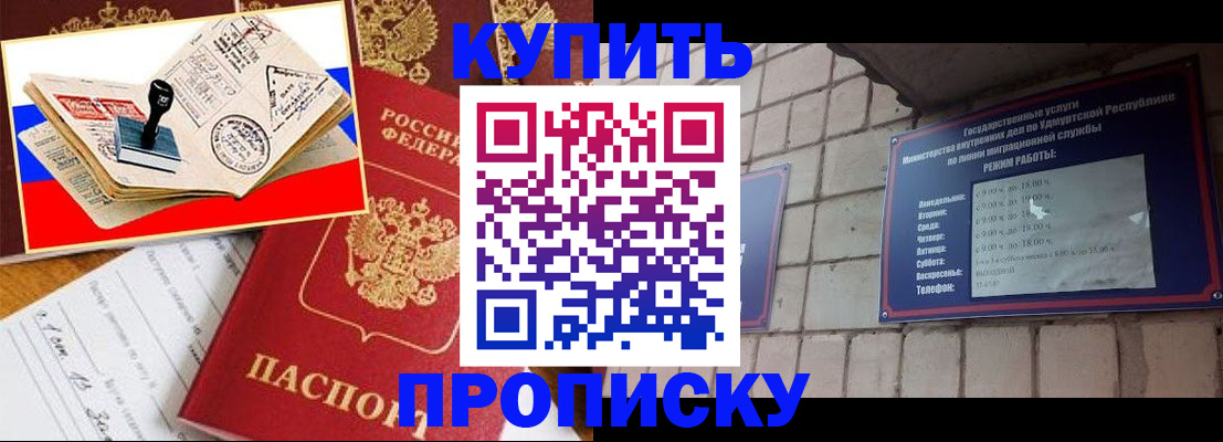 временная регистрация госуслуги в Северной Осетии